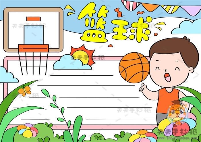 业余爱好者如何系统地学习篮球技能_2