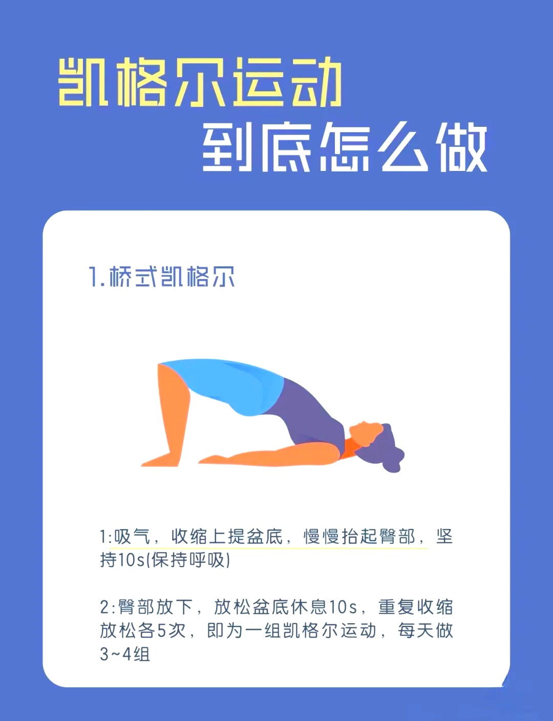 如何通过智能睡眠提高篮球训练效果