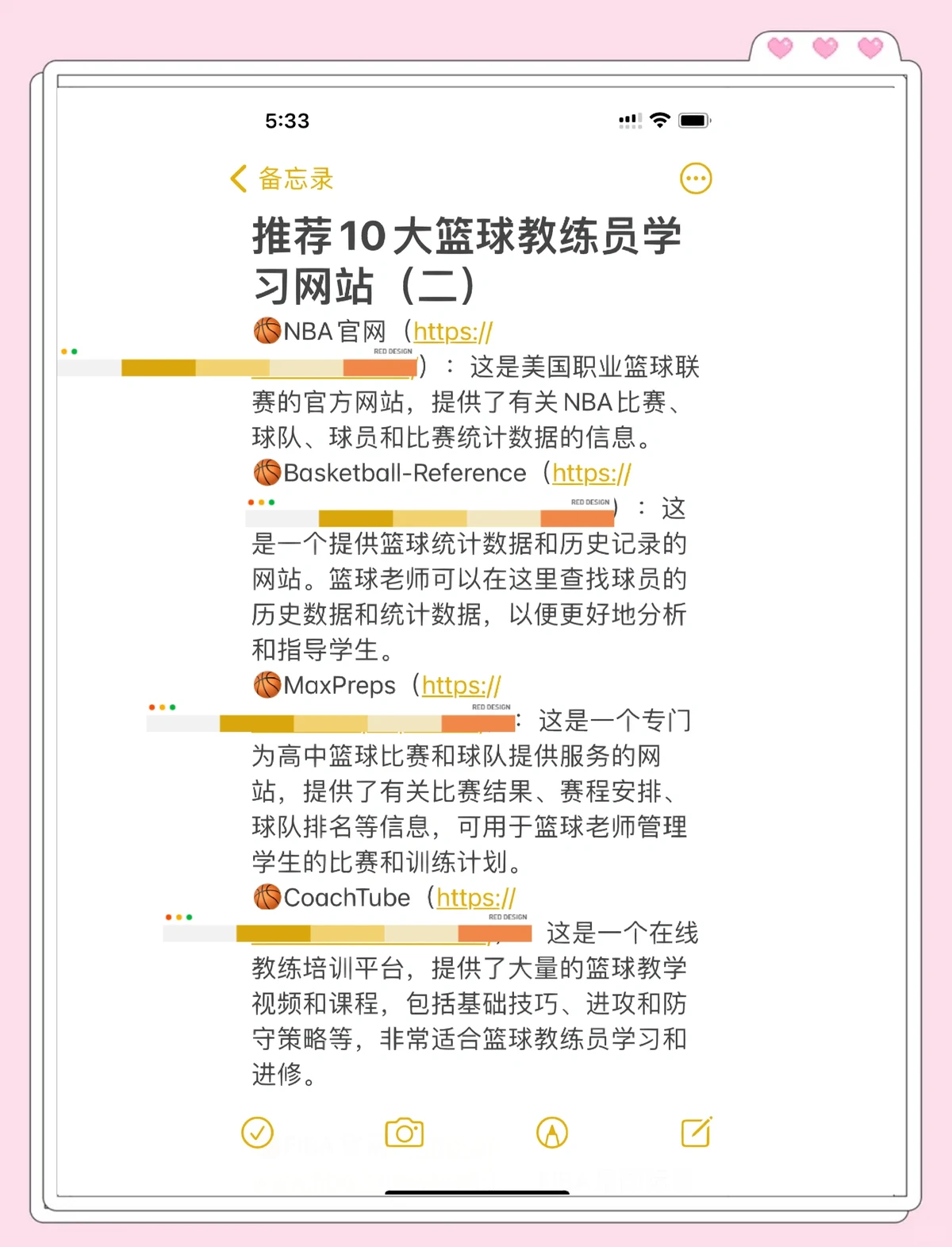 哪里可以找到适合篮球运动员的放松方法?_2