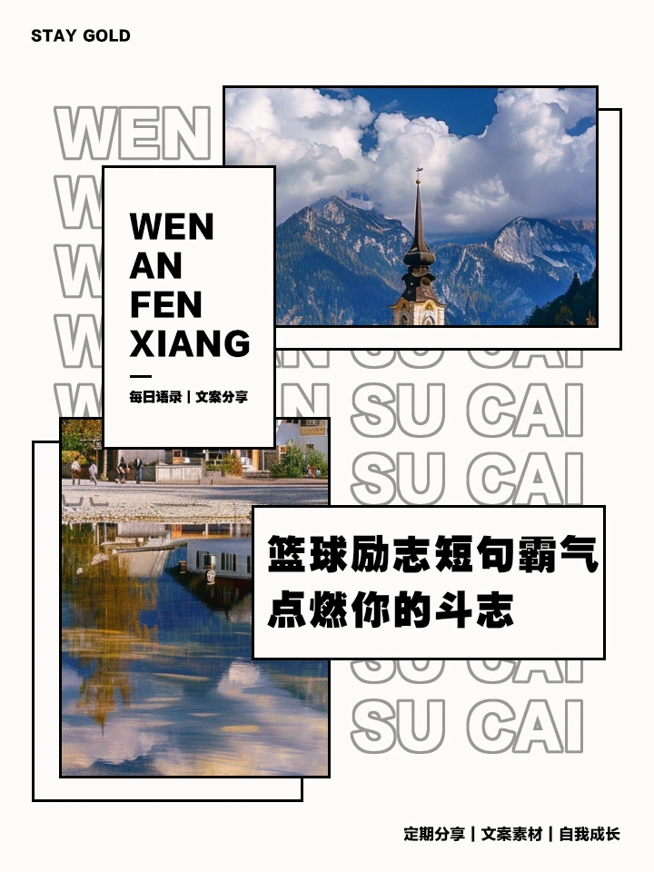 哪里可以找到提高篮球自信的课程_0