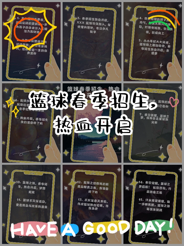 篮球力量训练动作要领_2